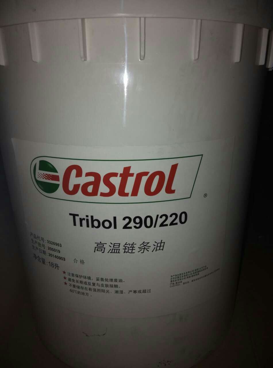 tribol 290/150 高溫鏈條油