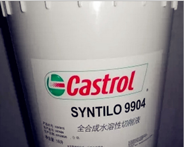 嘉實多Syntilo 9904 全合成水溶性切削液